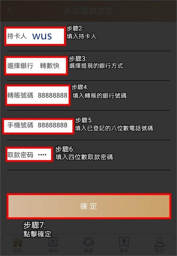 取款1.jpg