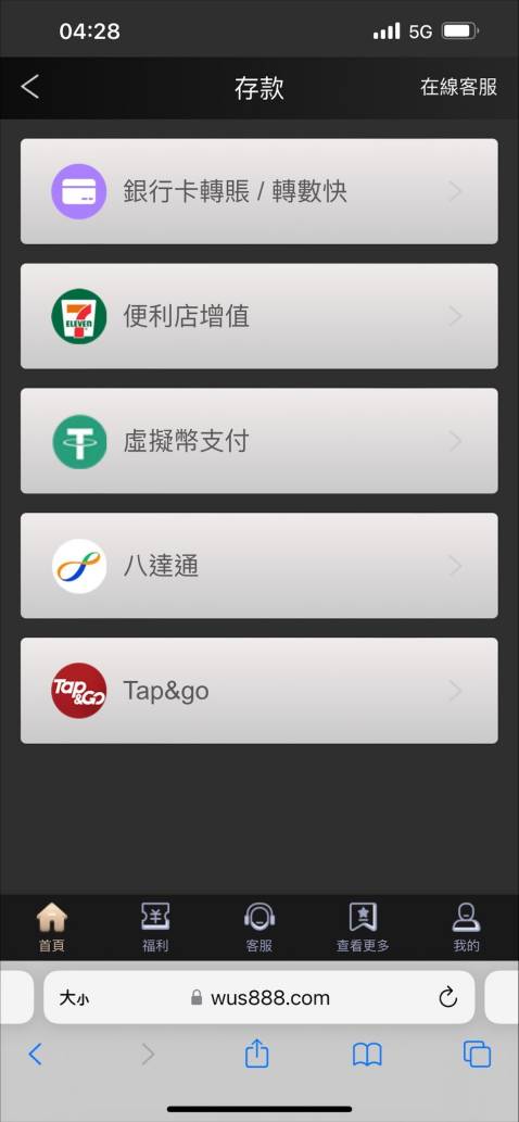 存款2.jpg