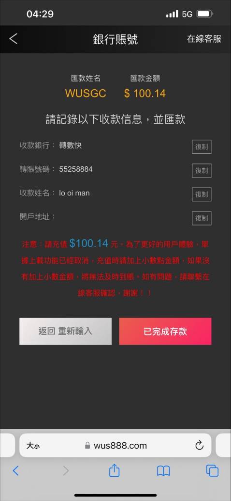 存款4.jpg